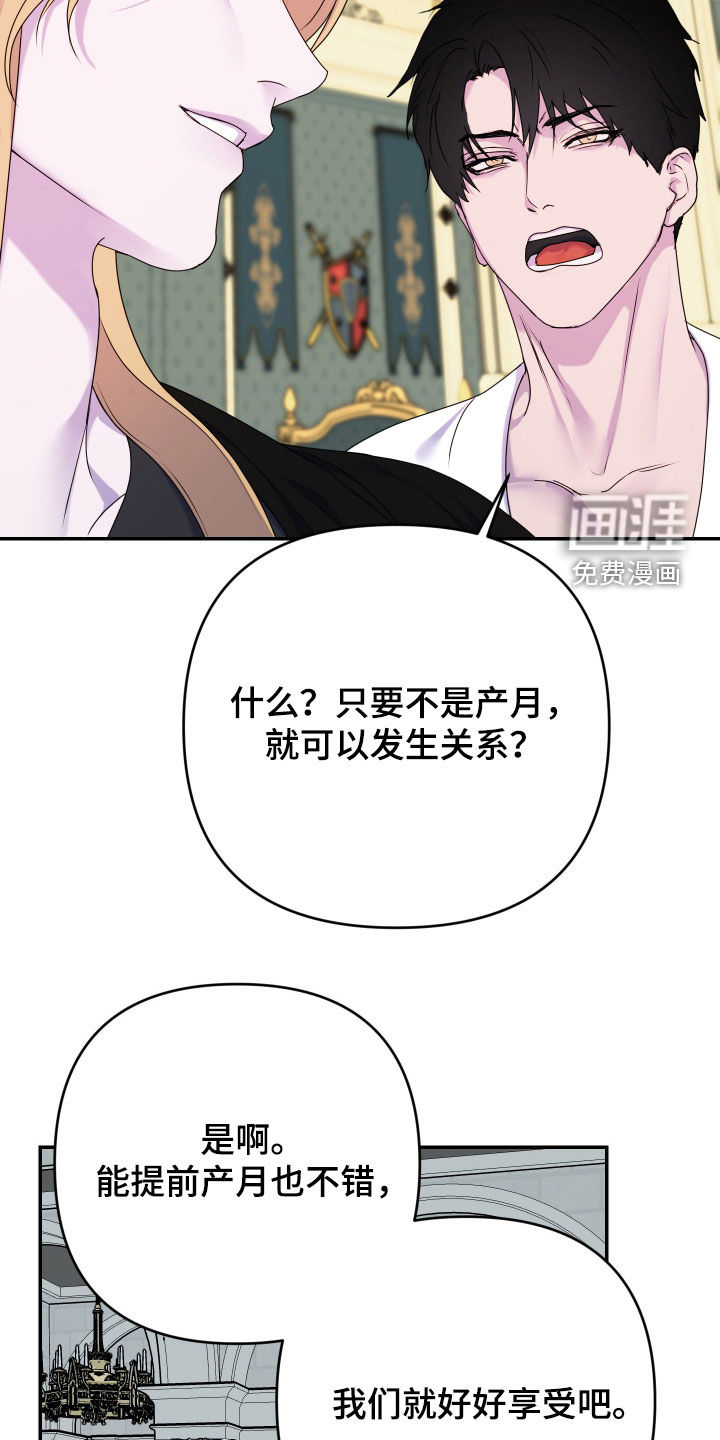 第71话2