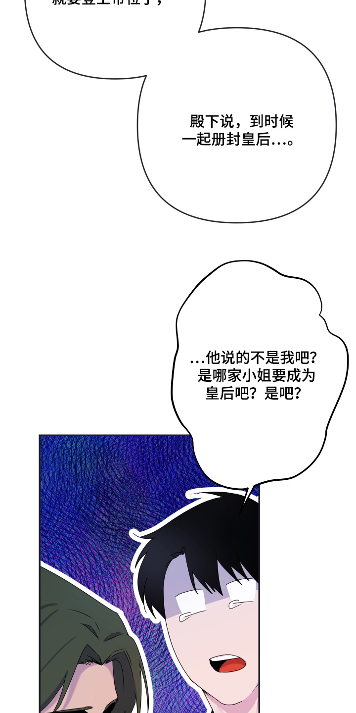 第67话5
