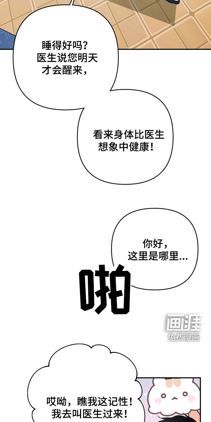 第63话2
