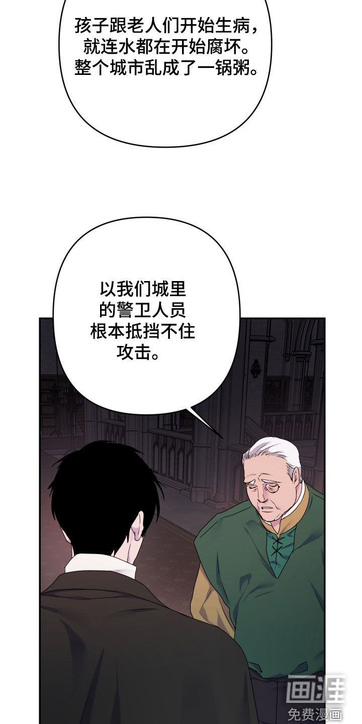 第57话10