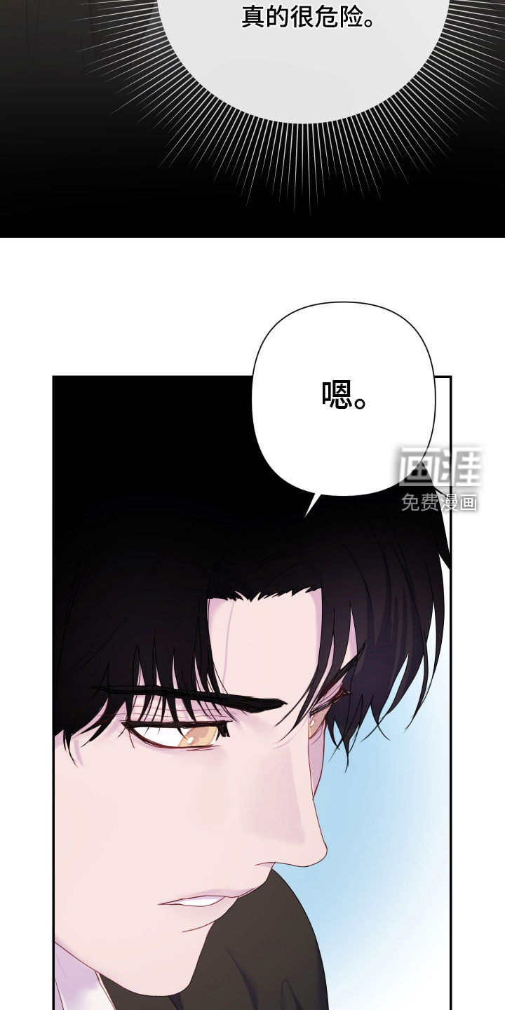 第54话34