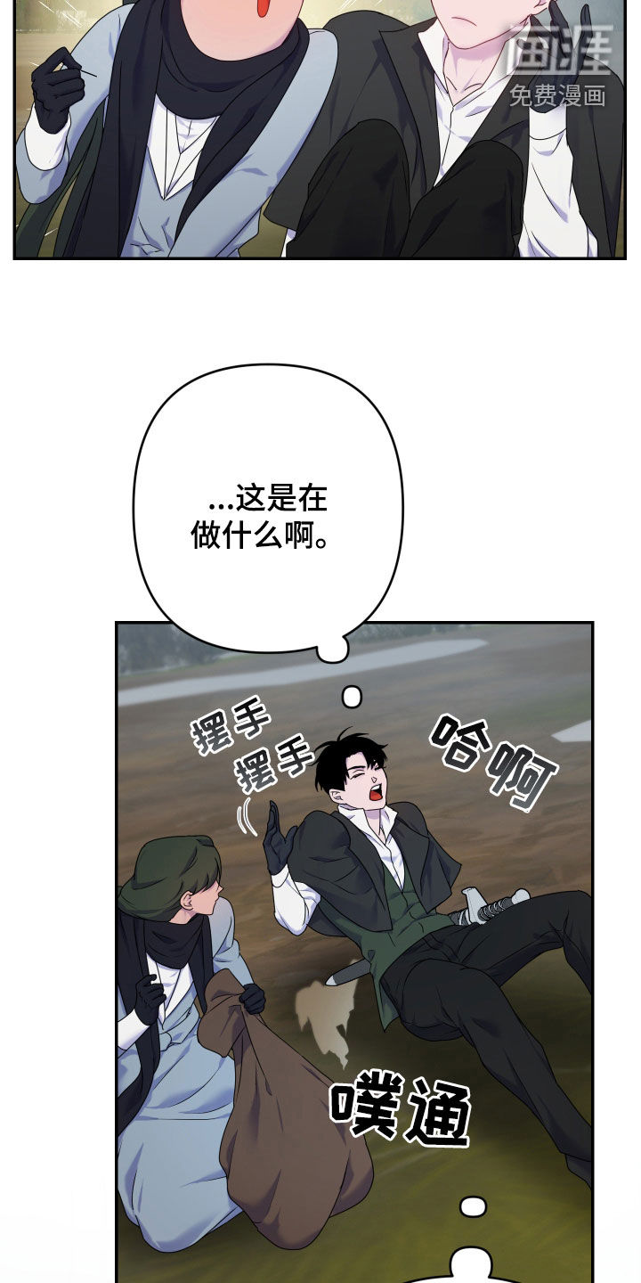 第53话30
