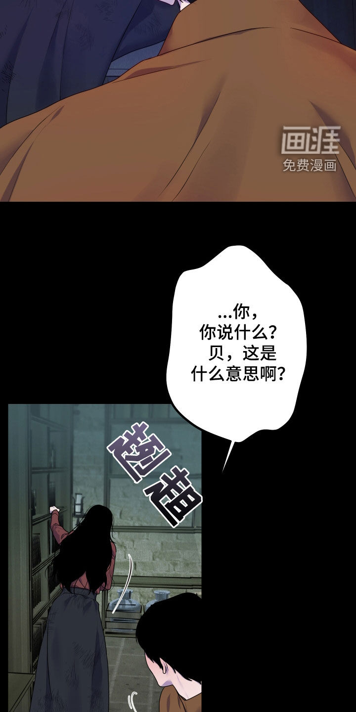 第49话29