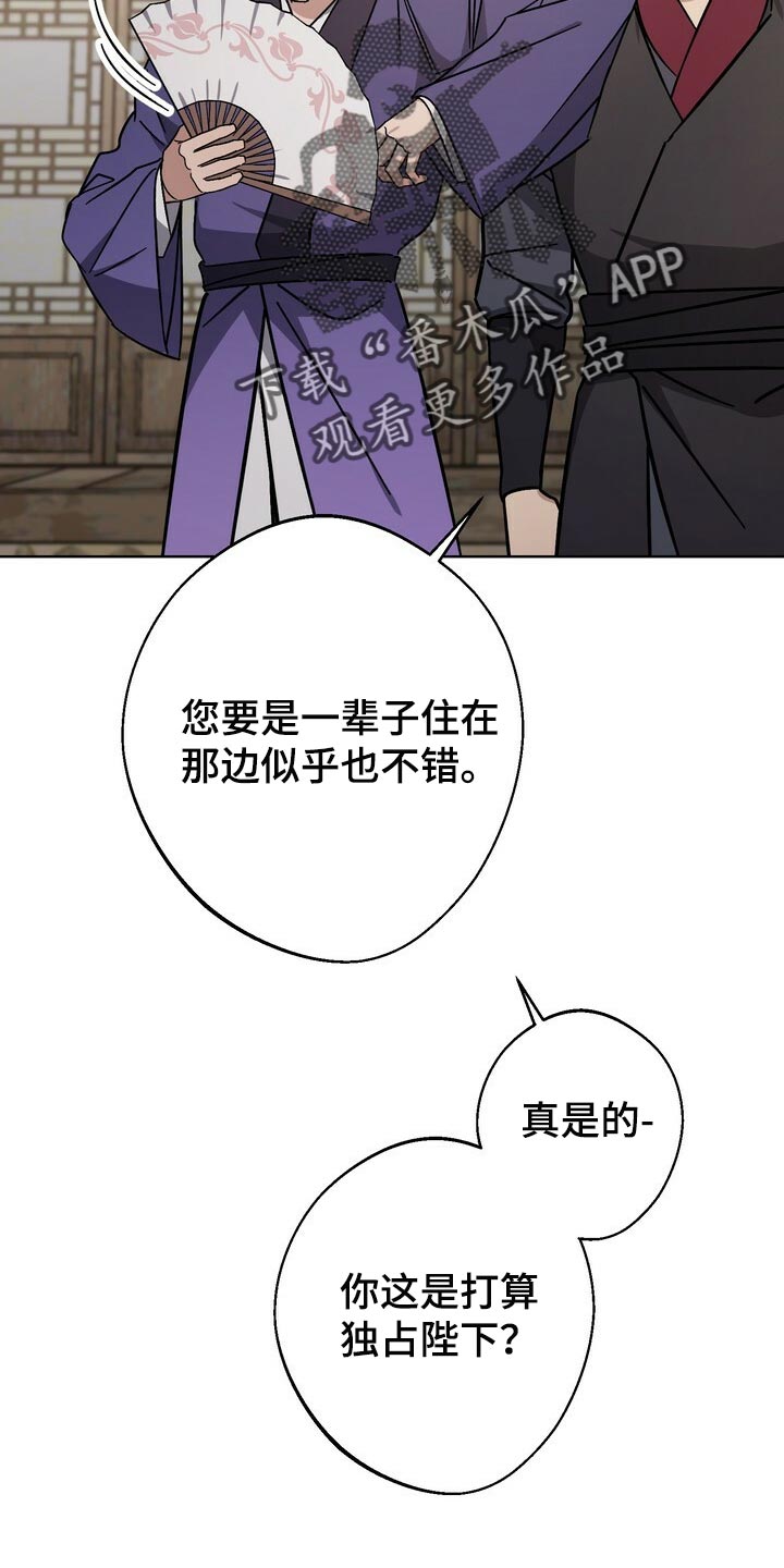 第116话2