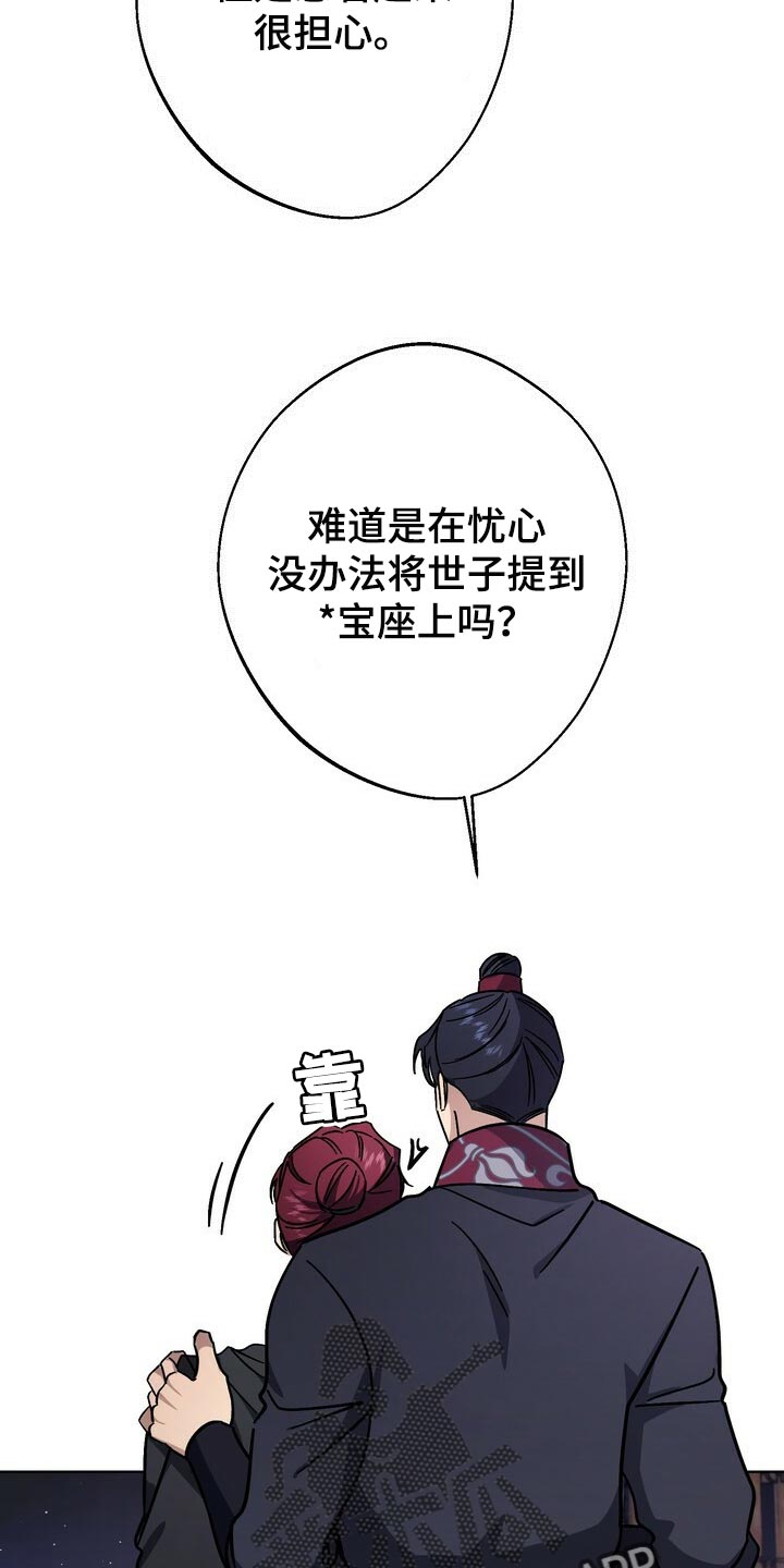 第116话9