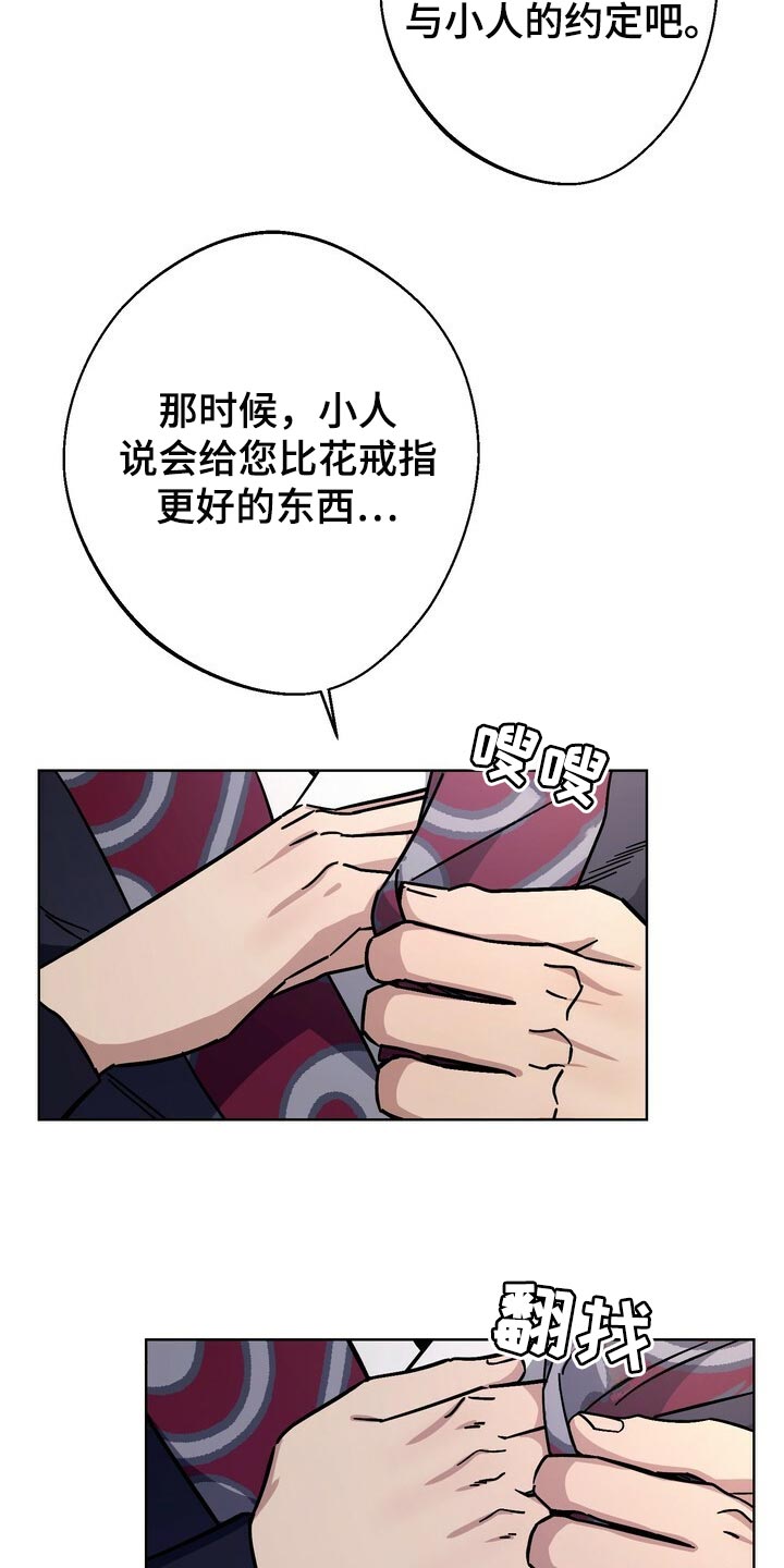 第116话21
