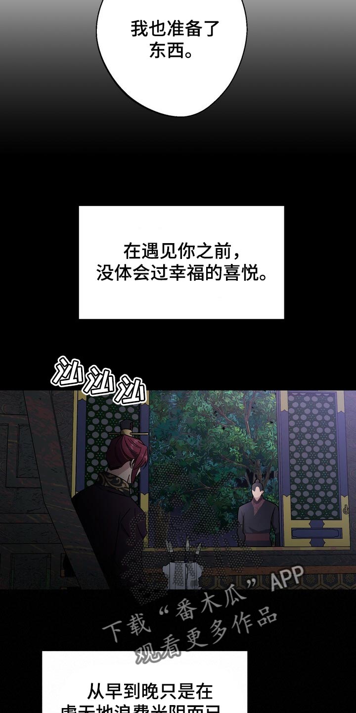 第116话26