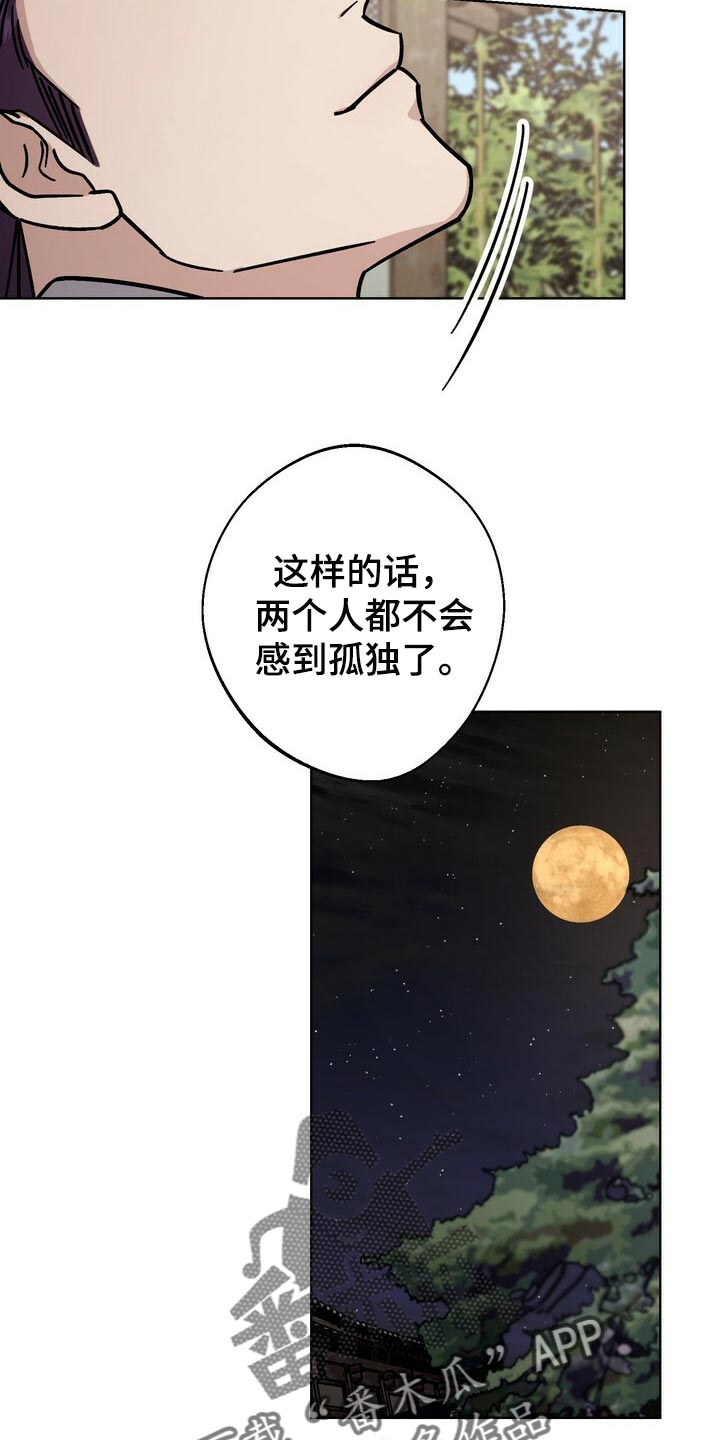 第116话5