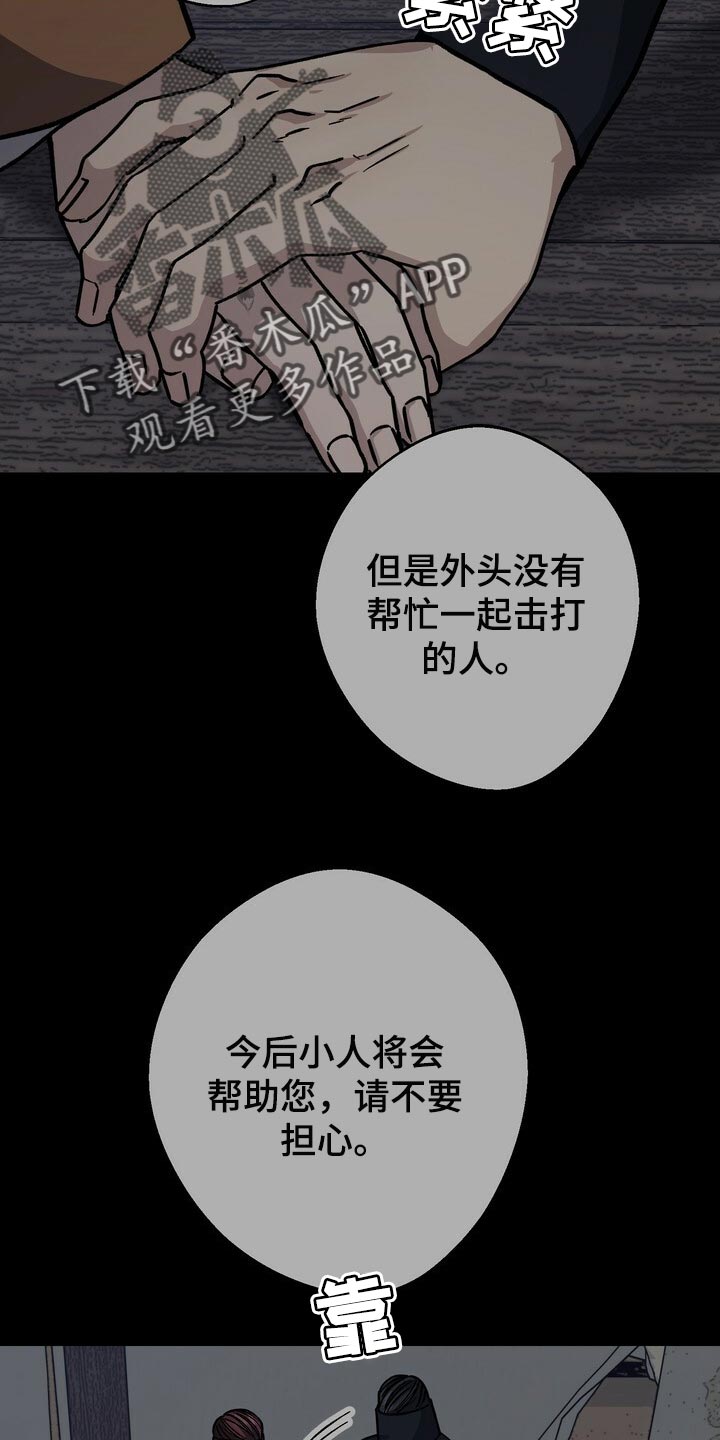 第116话17