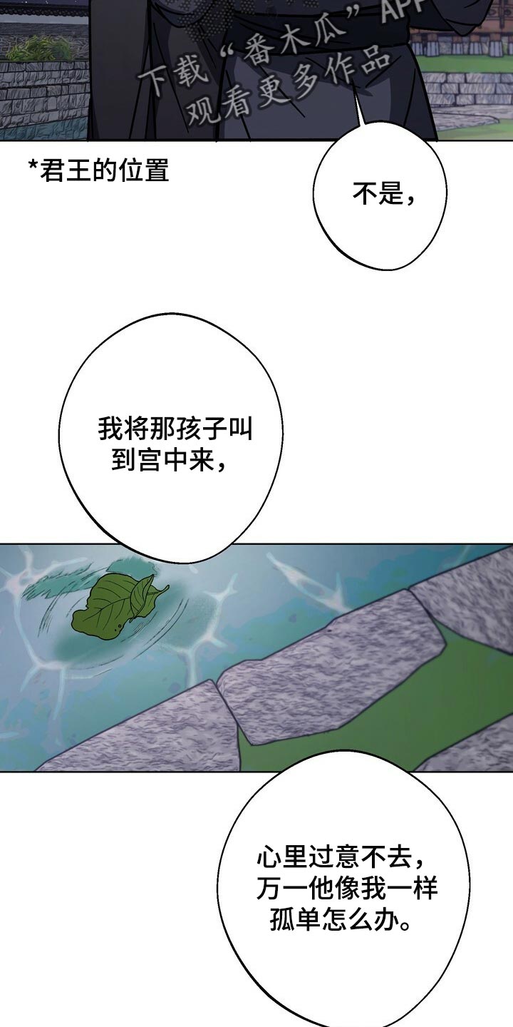 第116话10