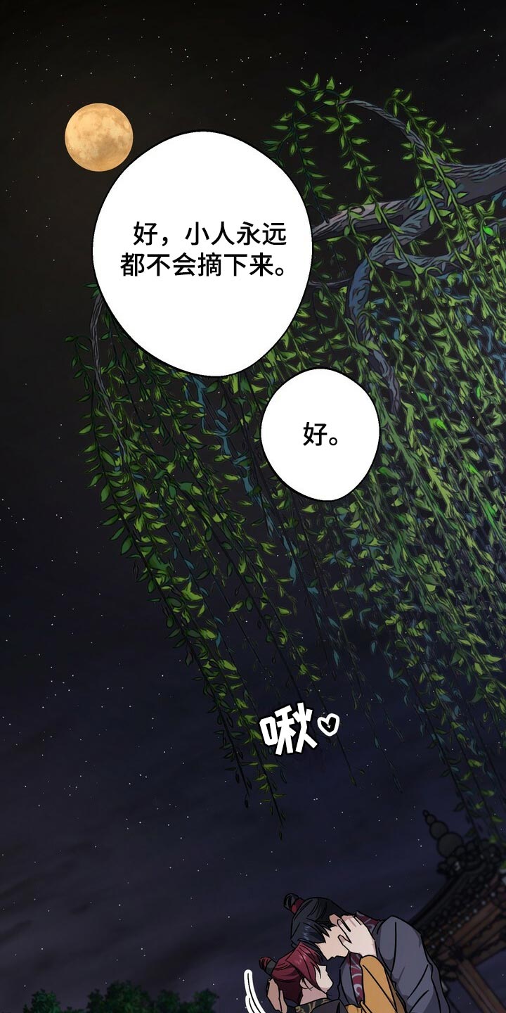 第116话36