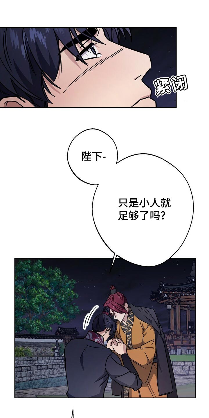 第116话32