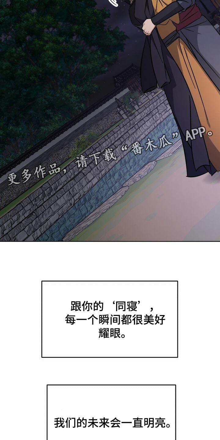 第116话37