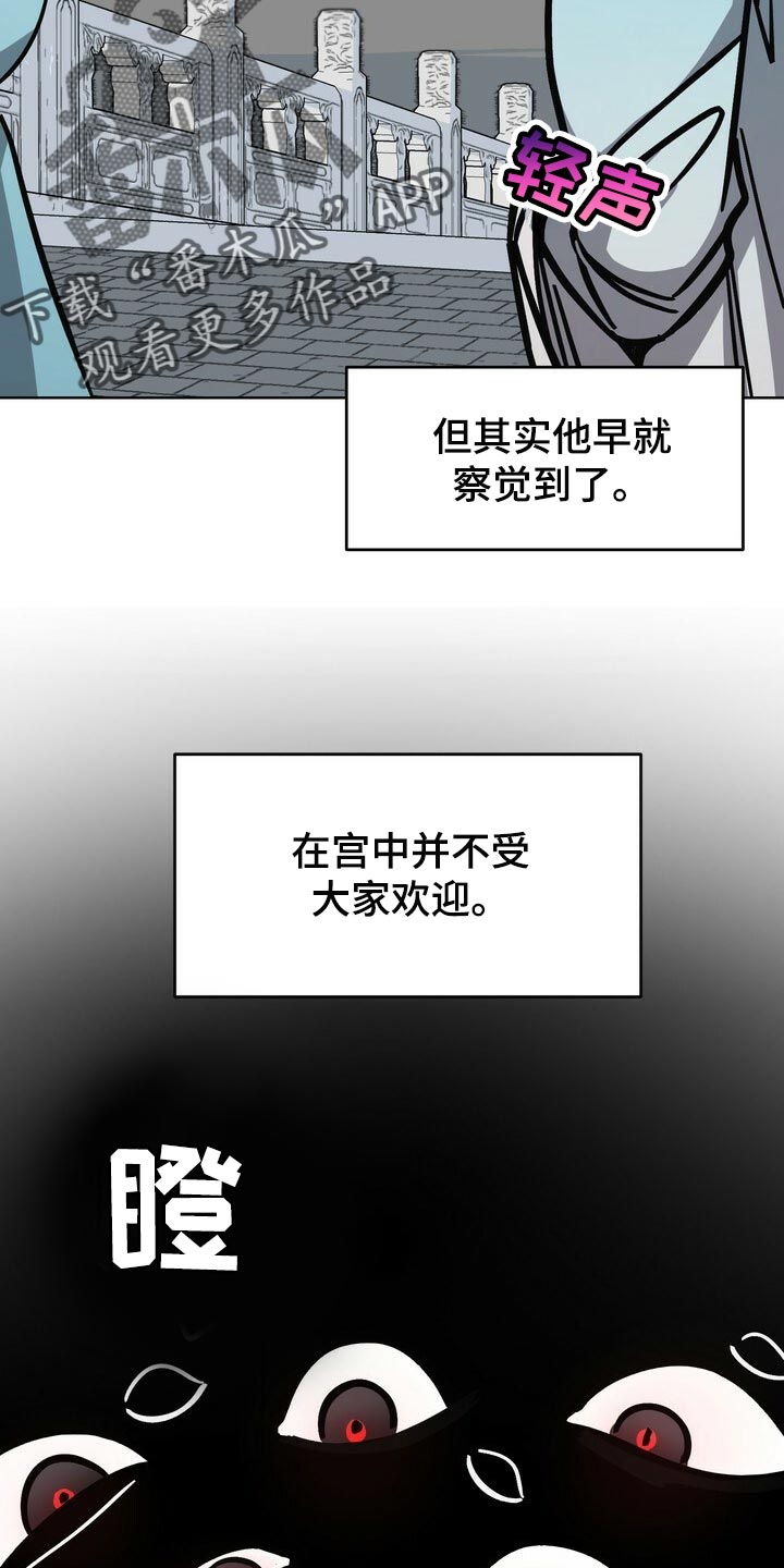 第115话7
