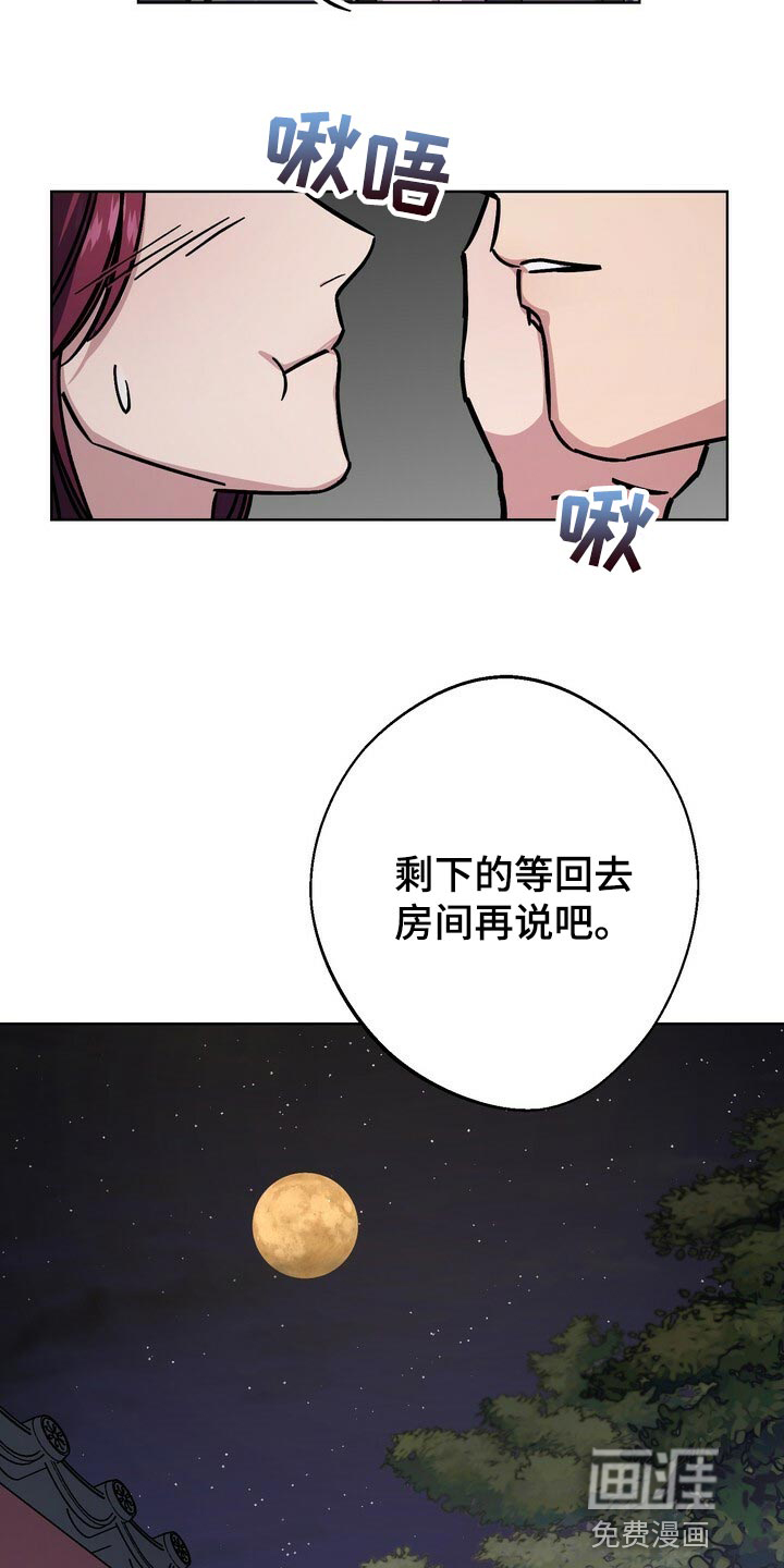 第114话15