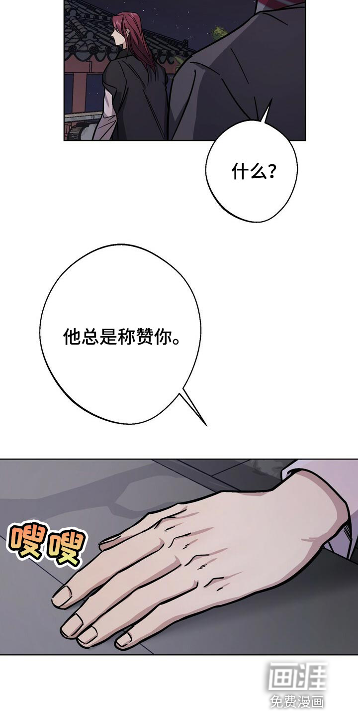 第114话3
