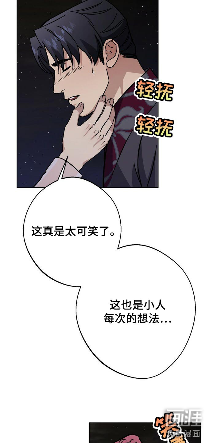 第114话9
