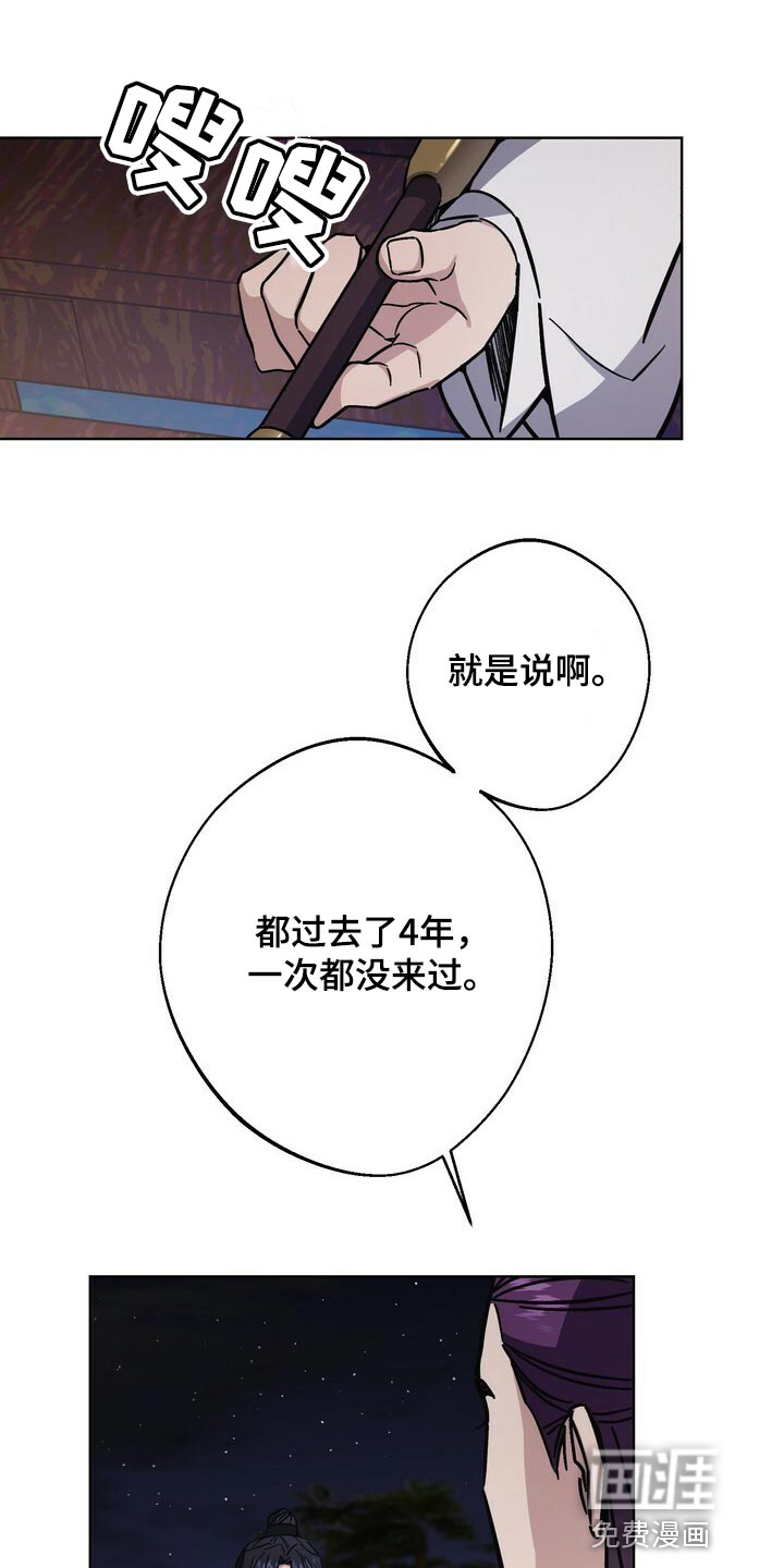 第111话15