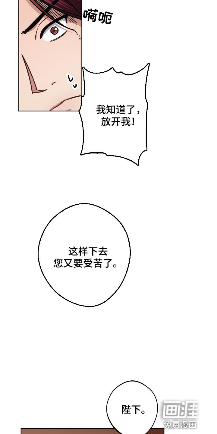 第110话6