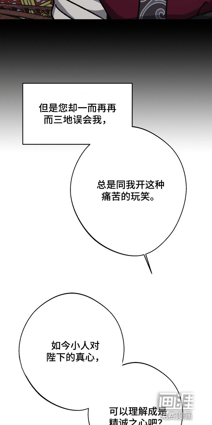 第109话15