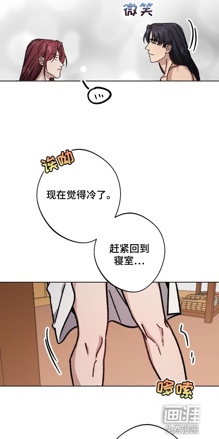第109话22