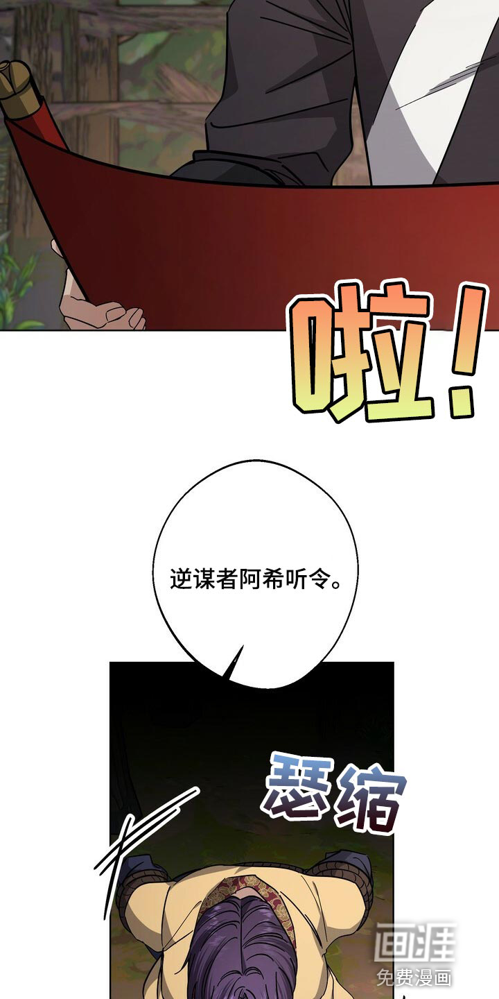 第107话6