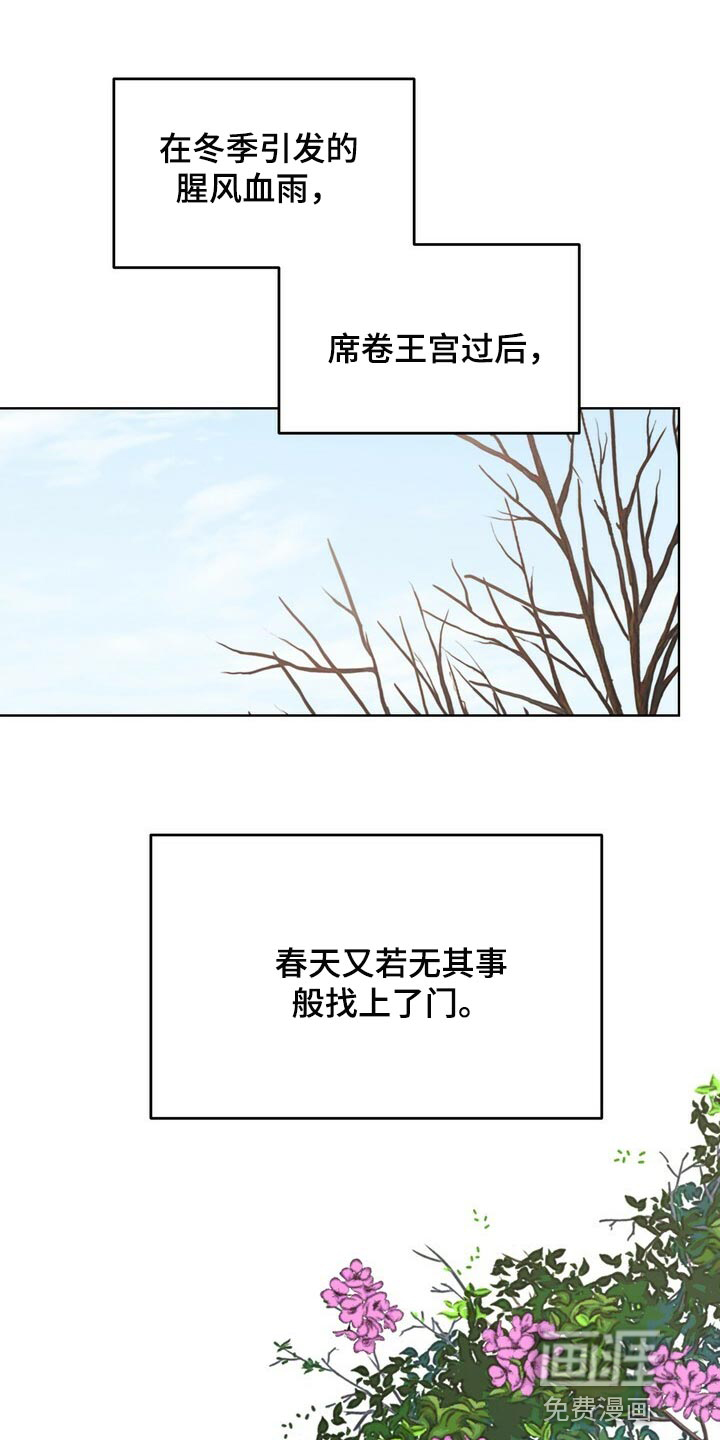 第107话18