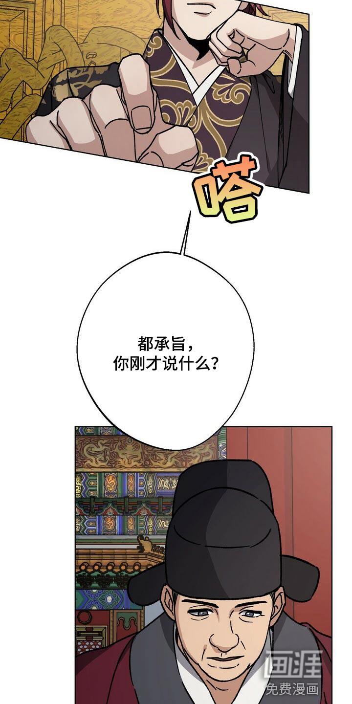 第107话24