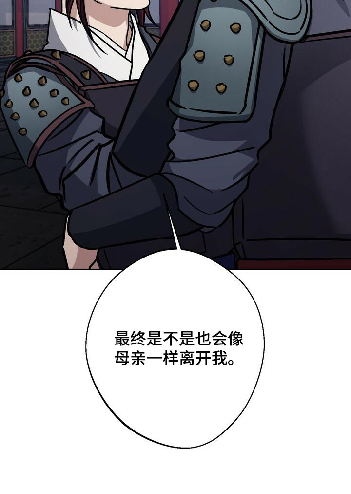 第105话12