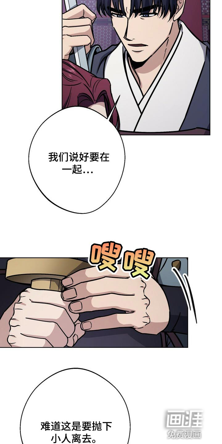 第105话2