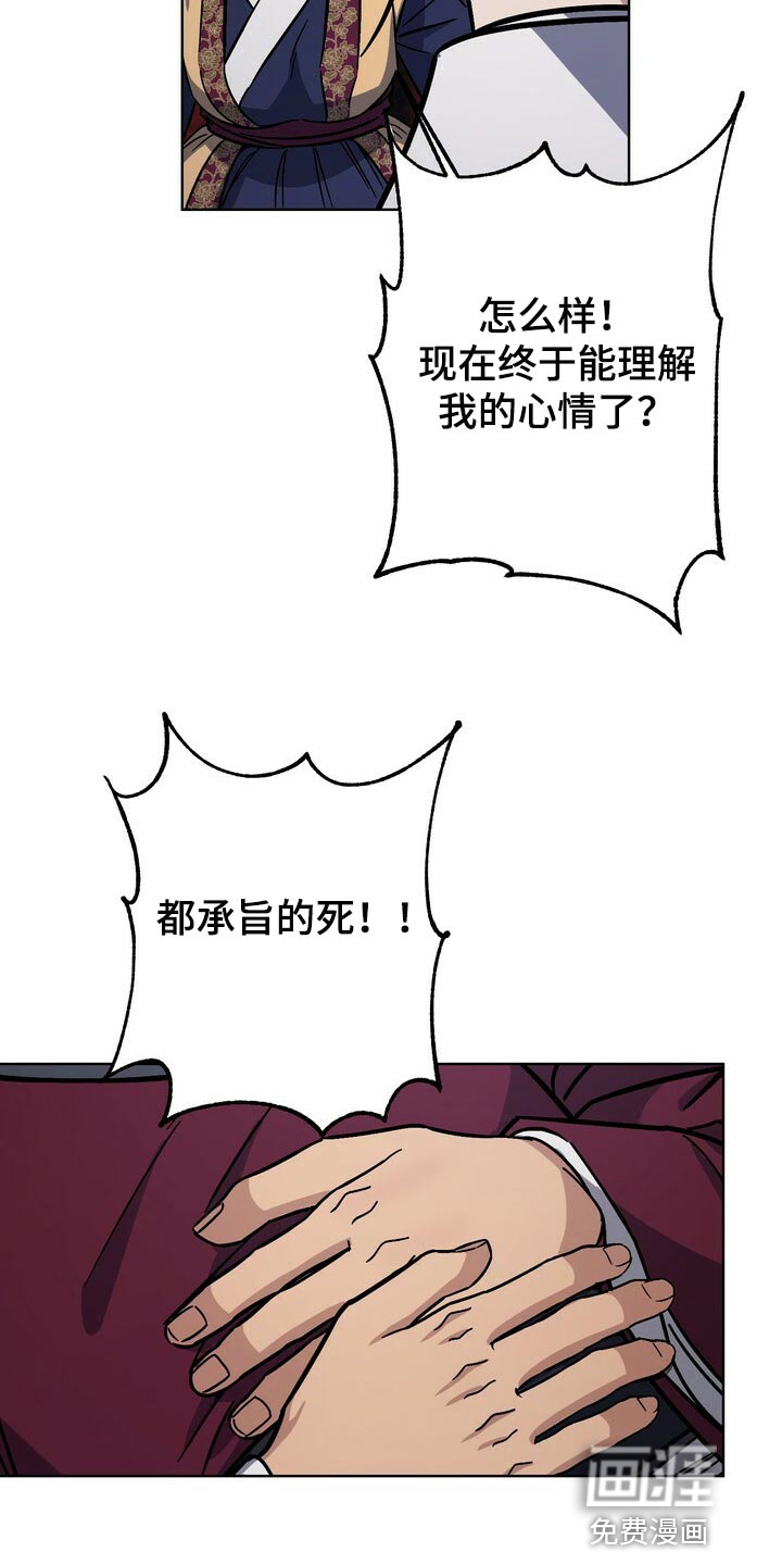 第104话10