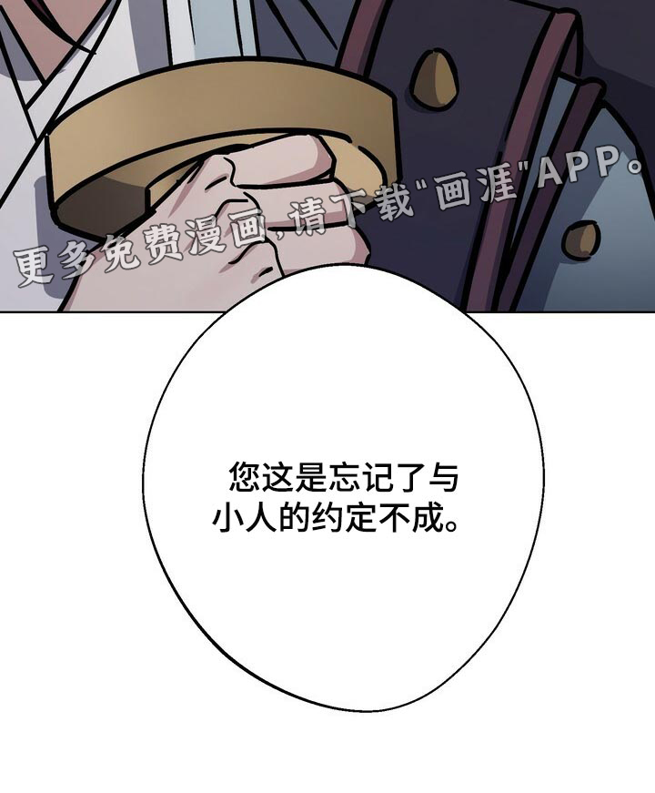 第104话27