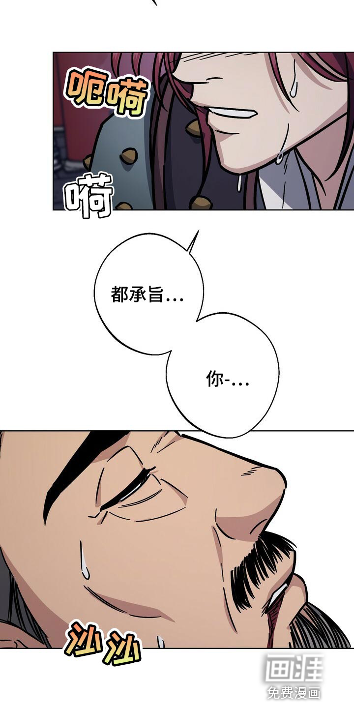 第103话22