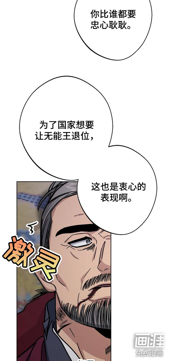 第103话10
