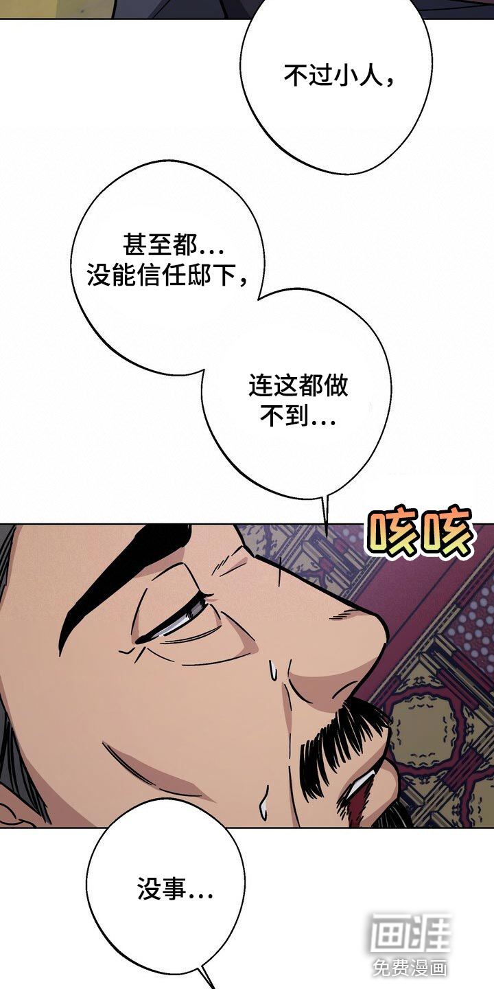 第103话21