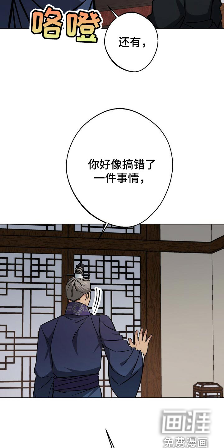 第102话2