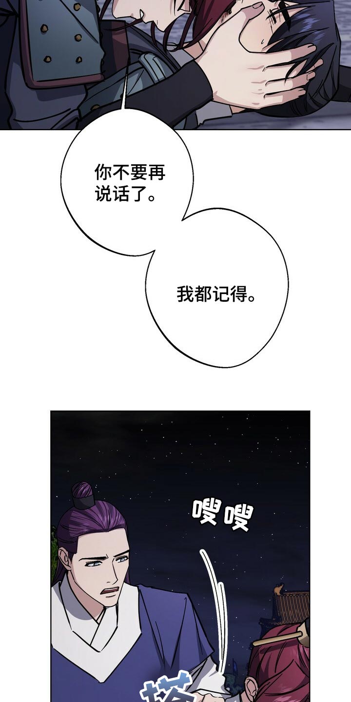 第100话18