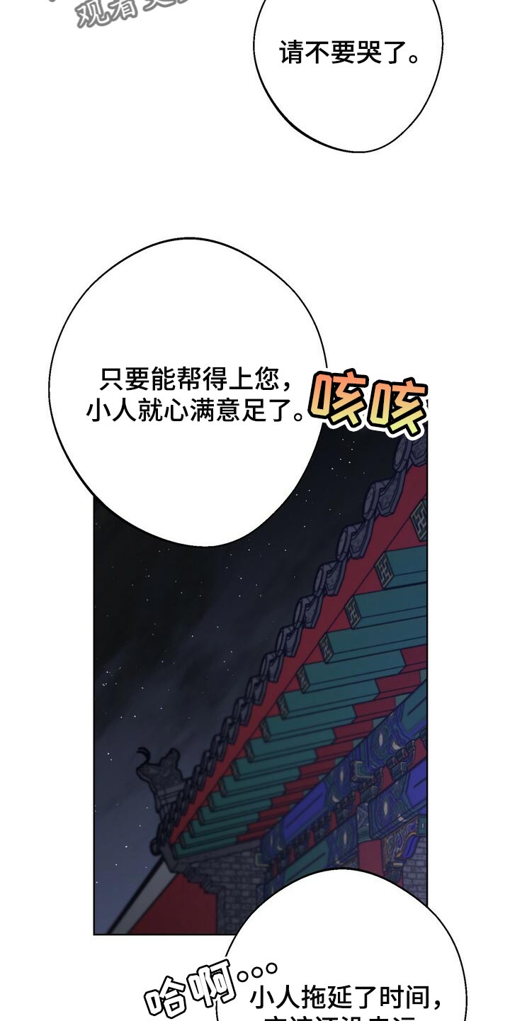 第100话11