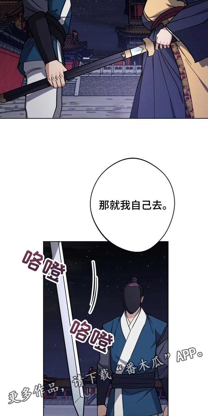 第99话29