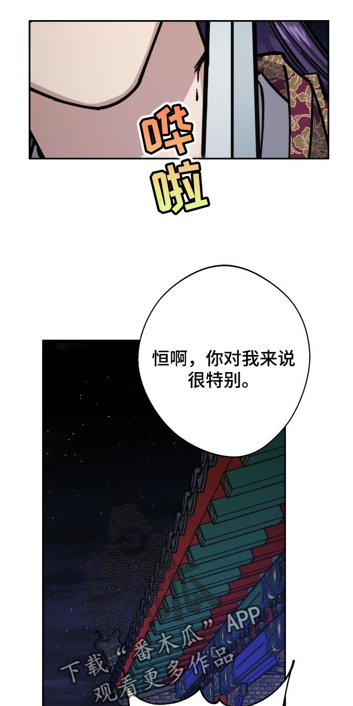 第98话15