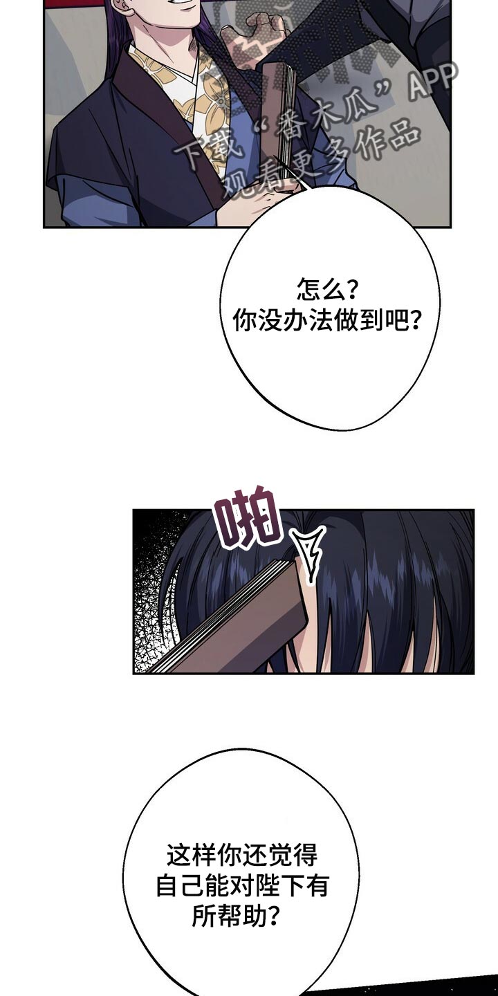 第93话2