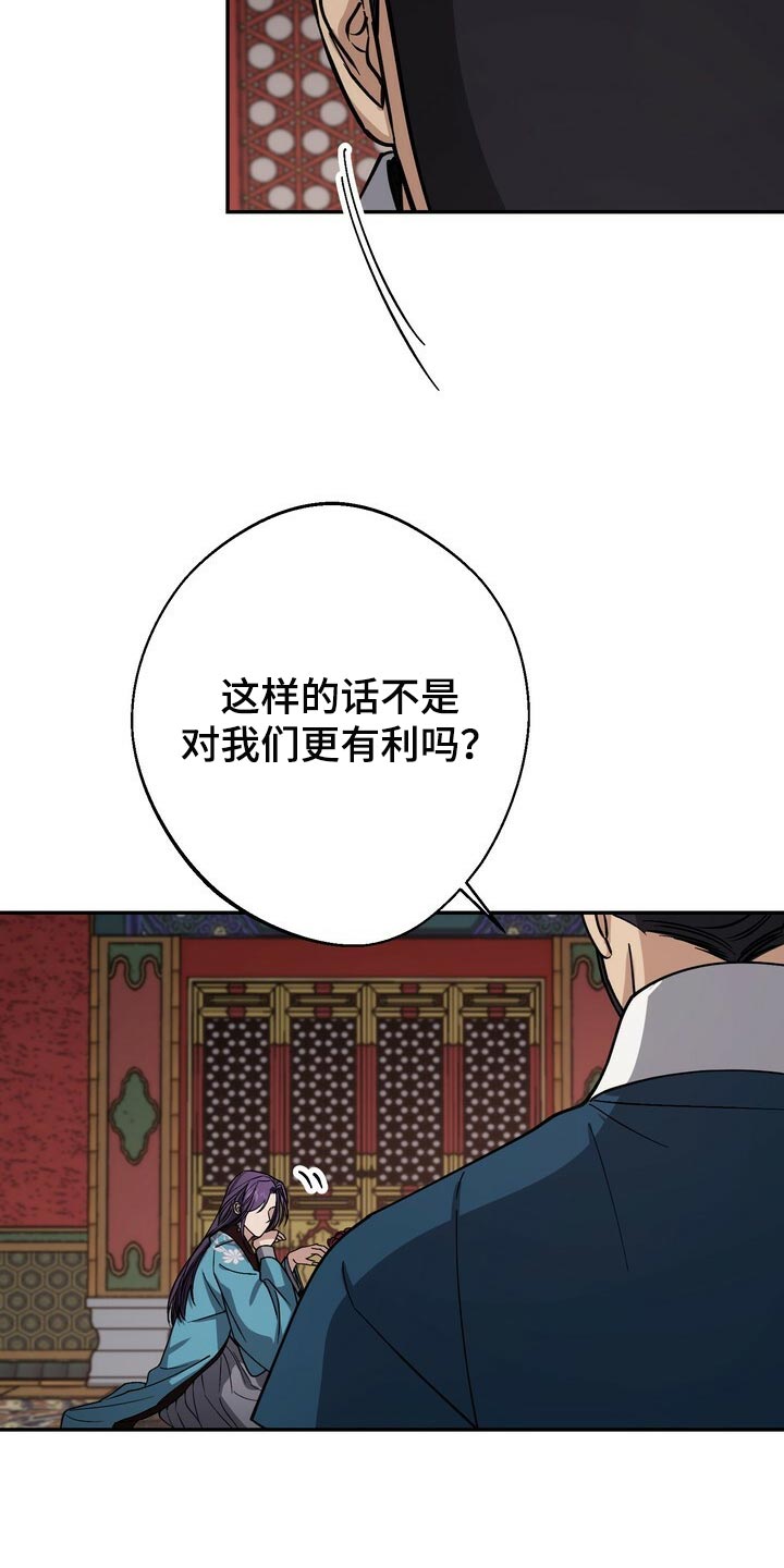 第92话2