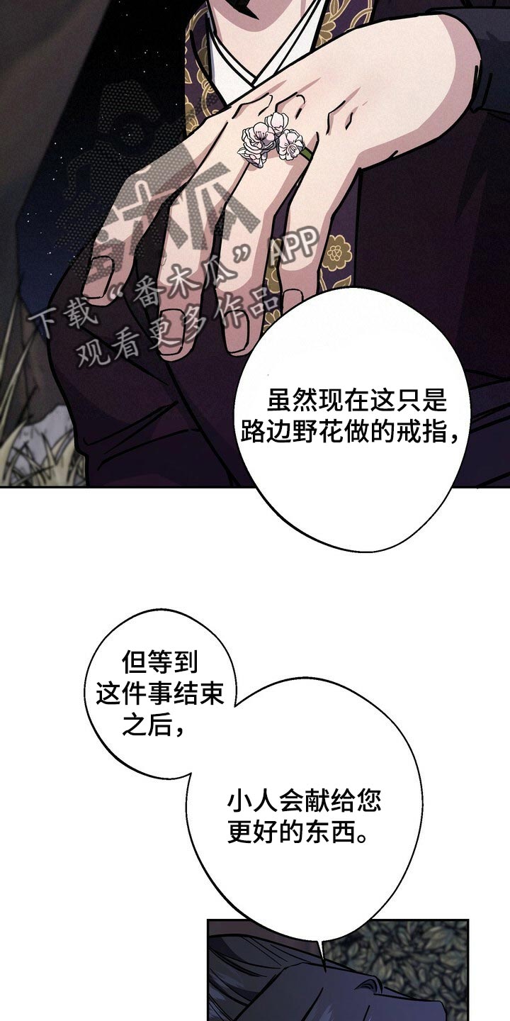 第91话10