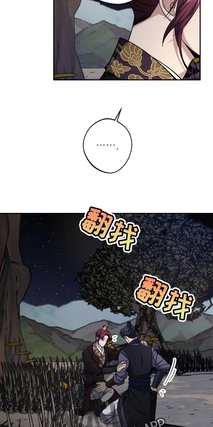 第91话7