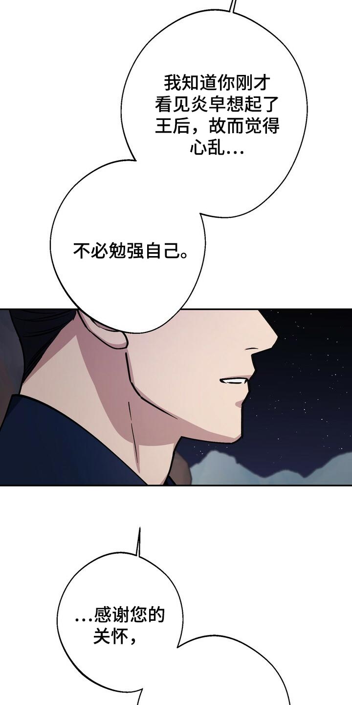 第90话10