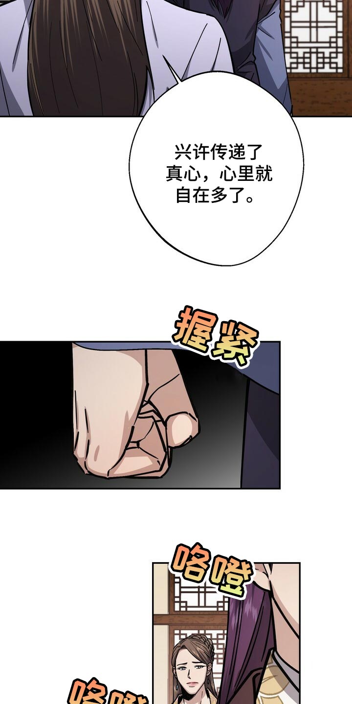 第89话9
