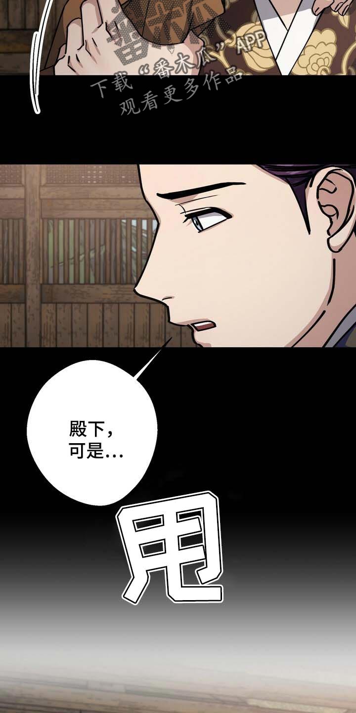 第87话15