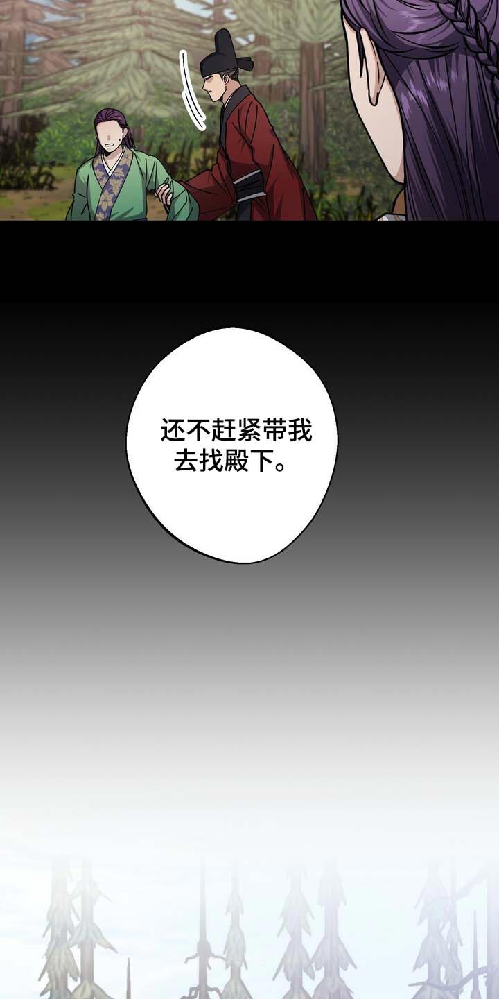 第87话6