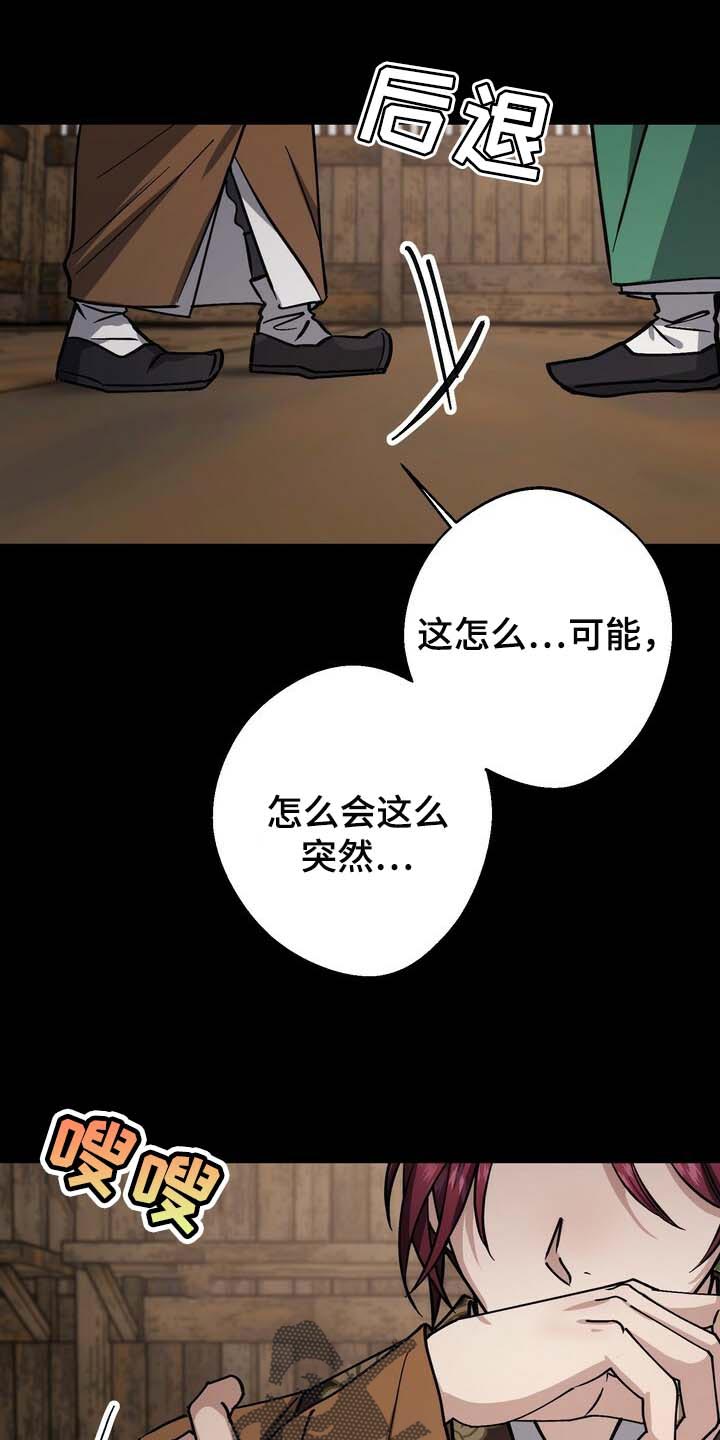 第87话14
