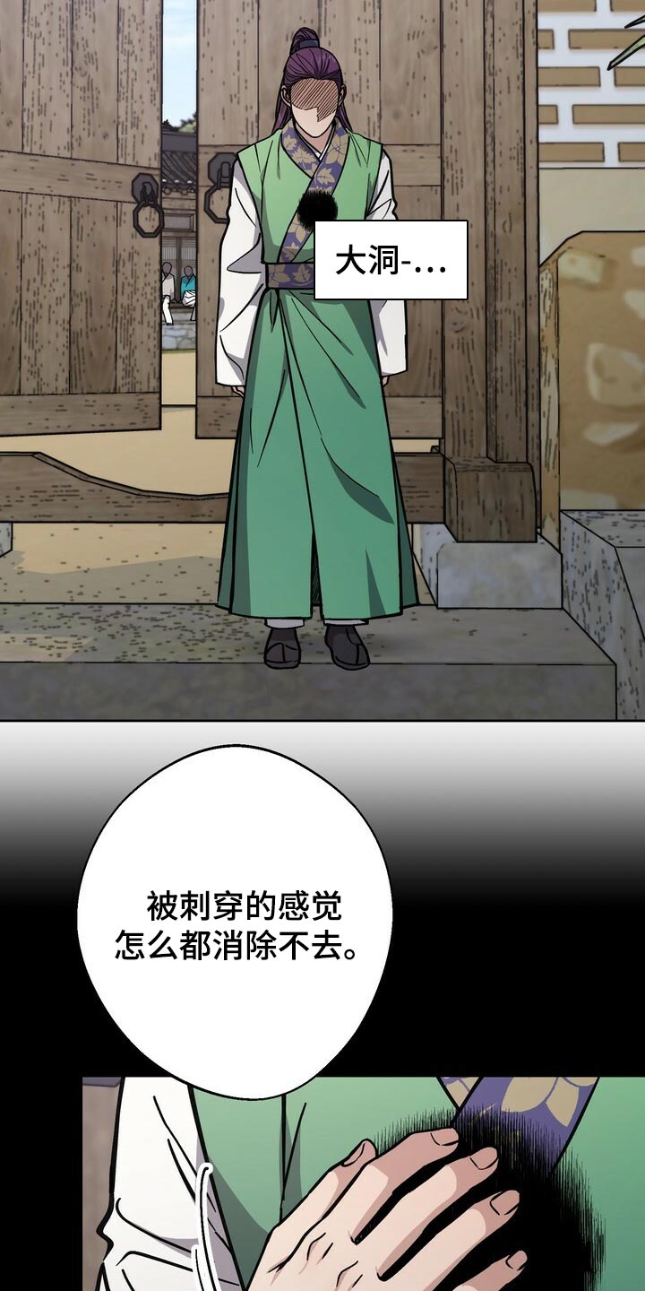 第85话13